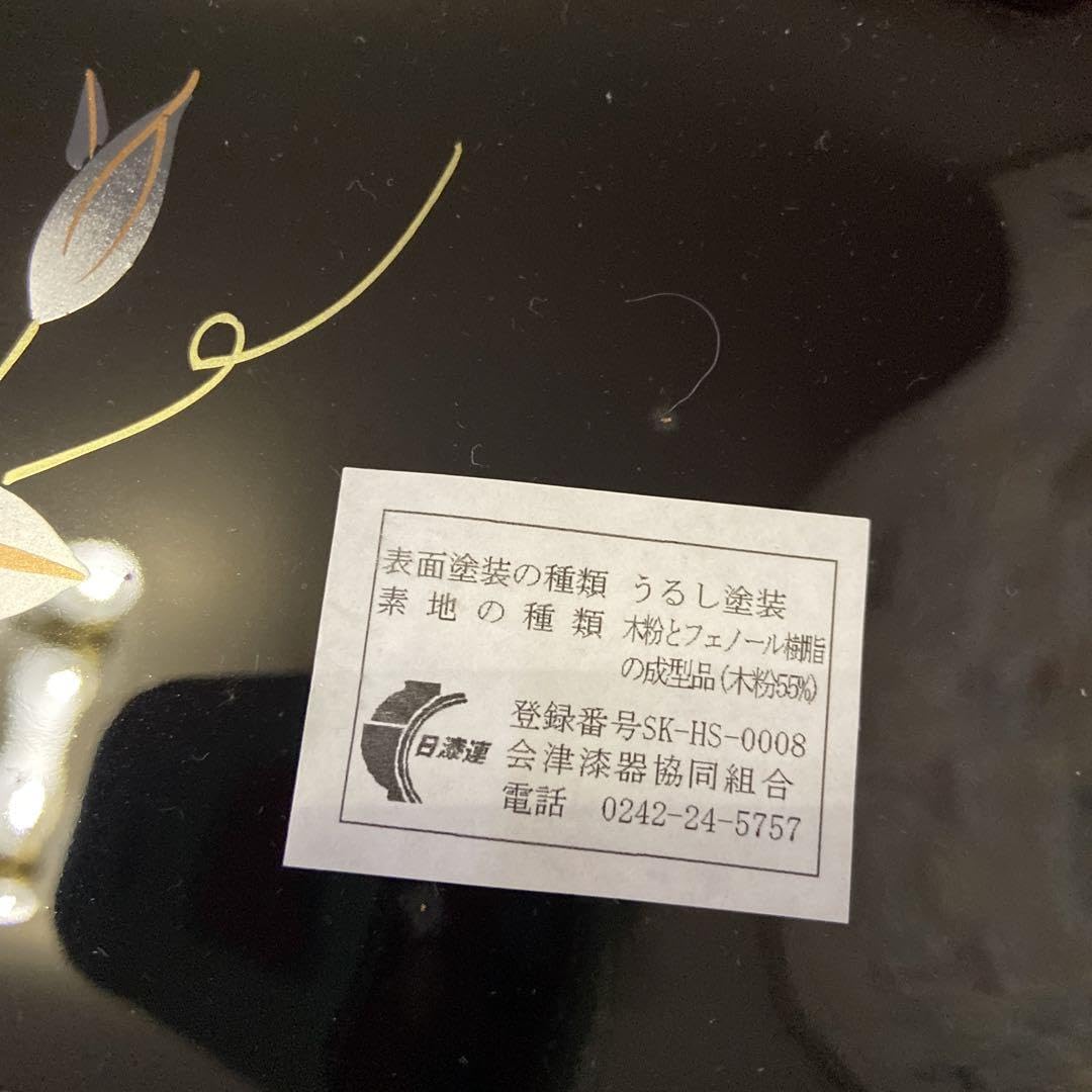 4443）会津塗　アニメ工芸　宇宙戦艦ヤマト　会津塗盆 4443）会津塗 アニメ工芸 宇宙戦艦ヤマト 会津塗盆 宇宙戦艦